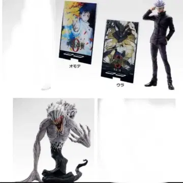 제일복권 주술회전 0 극장판 B상 고죠 사토루 C상 오리모토 리카 세트