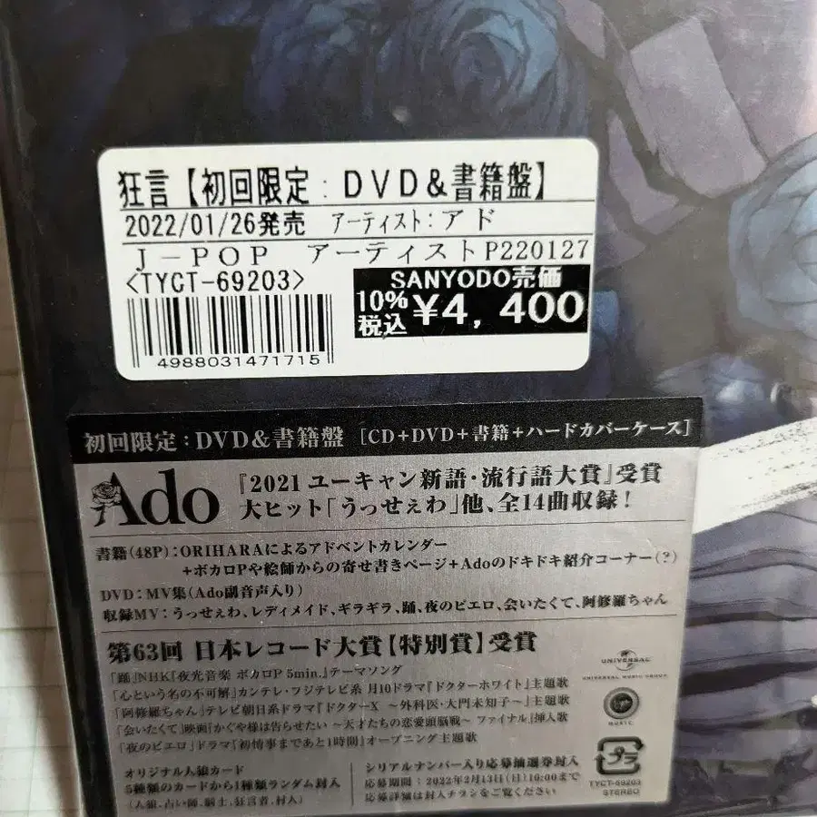 9번째 상품 이미지