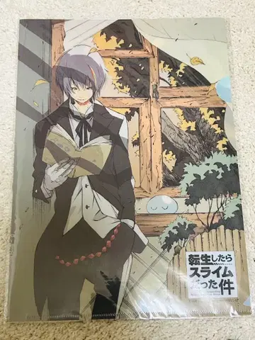 전생했더니 슬라임이었던 건에 대하여 클리어 파일 원작