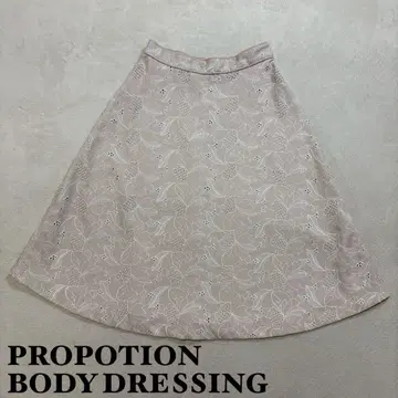 [새상품급] PROPORTION BODY DRESSING 플레어 스커트