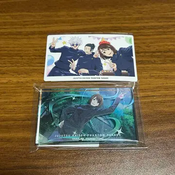 주술회전 팬파레 복권