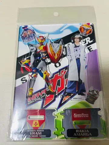 가면라이더 브람 알라 모드 모드/라키아 아마르가 트윈 아크릴 스탠드