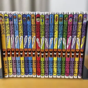 유령 도감 19권 세트