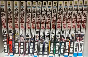 도원암귀 1~15권 세트