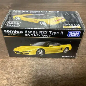 토미카 프리미엄 혼다 NSX Type R 타카라토미몰 오리지널
