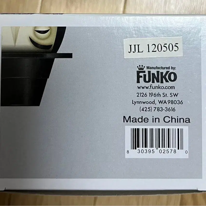 5번째 상품 이미지