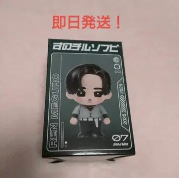 미개봉 새상품 스노우 칠 소프트 비닐 메구로 렌