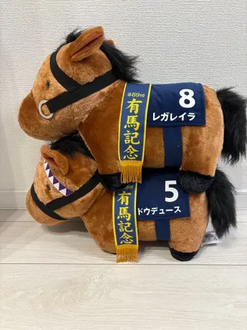 레갈레이라, 도우듀스 봉제 인형 세트