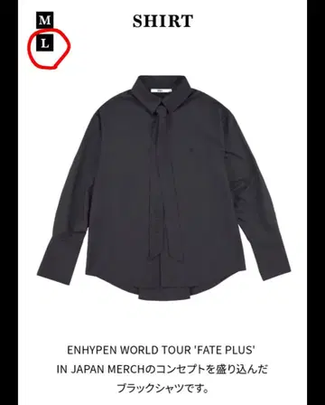 ENHYPEN FATE+ in JAPAN 셔츠만입니다! L 사이즈