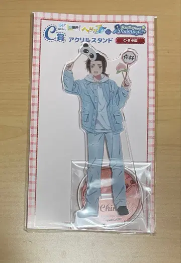 헤타리아 중국 아크릴 스탠드 Web 복권