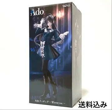 [ 미개봉 새상품 ] Ado 라운드원 한정판 피규어 Winter ver.