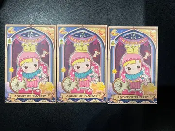 새상품 HACIPUPU A NIGHT OF FANTASY 시리즈 3점