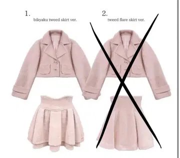 슬림 레그 트위드 셋업 핑크