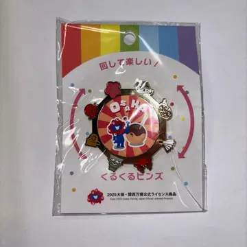 먀쿠먀쿠 쿠루쿠루 핀즈