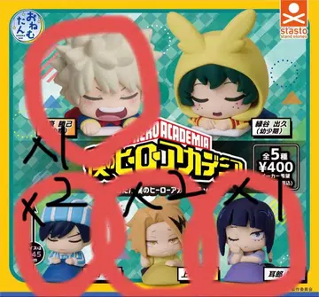 나의 히어로 아카데미아 피규어 vol.4