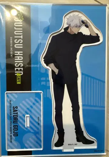 주술회전 고죠 사토루