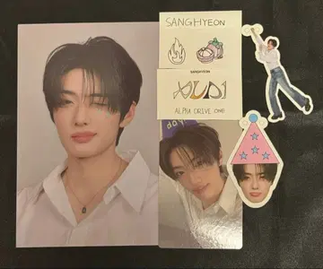 ALD1 FC 키트 삼현 전 세트