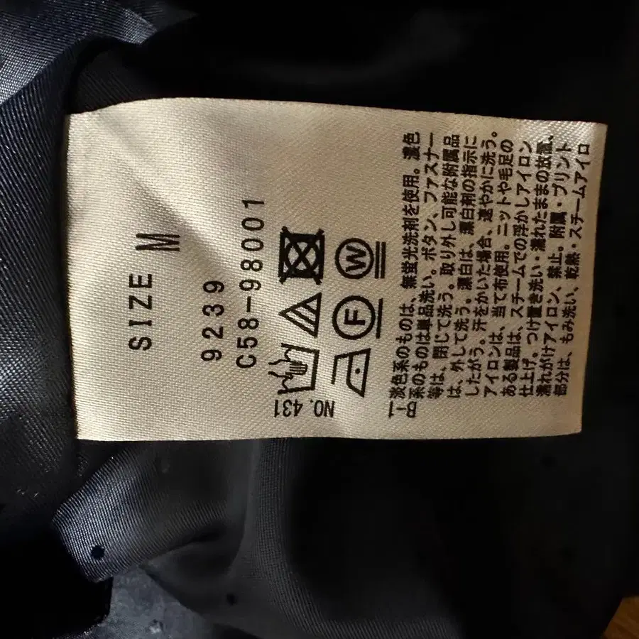 9번째 상품 이미지