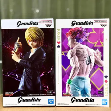 크라피카 히소카 Grandista 피규어