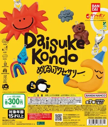 Daisuke Kondo 메지루시 액세서리