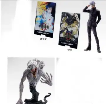 제일복권 주술회전 0 극장판 B상 고죠 사토루 C상 오리모토 리카 세트