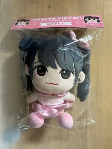 FRUITS ZIPPER 마츠모토 카렌 치비 누이 봉제 인형 후르츠 지퍼