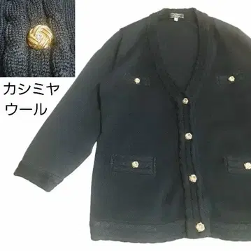 레리안 캐시미어 울 가디건 니트 블랙 골드 버튼 ML