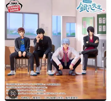 3년 Z반 긴파치 선생님 데스크 피규어 4종 컴프 세트 은혼