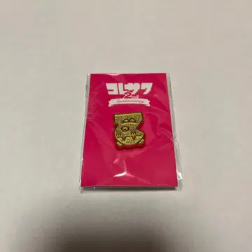 코레사와 2주년 기념 핀 배지
