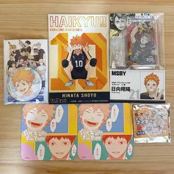 하이큐!! 히나타 쇼요 굿즈 7세트