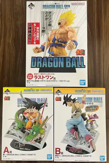 제일복권 드래곤볼 40th 그 첫 번째 A상, B상, 라스트 원상