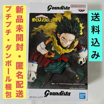 나의 히어로 아카데미아 Grandista 미도리야 이즈쿠