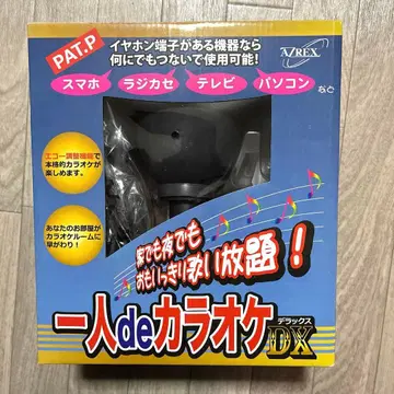 혼자de 가라오케 DX