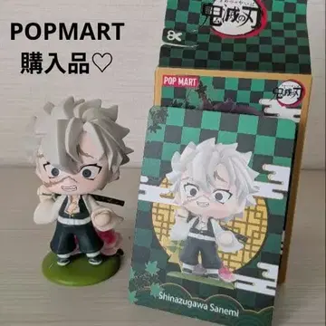 POPMART 귀멸의 칼날 시나즈가와 사네미 피규어 탄생화 팝마트