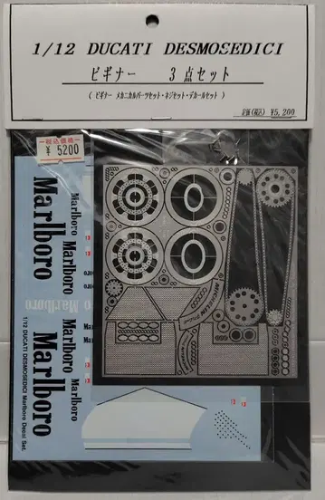 두카티 데스모세디치 비기너 3종 세트