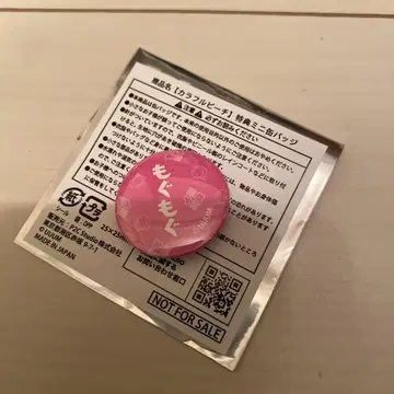 노아상 혜택 미니 캔뱃지