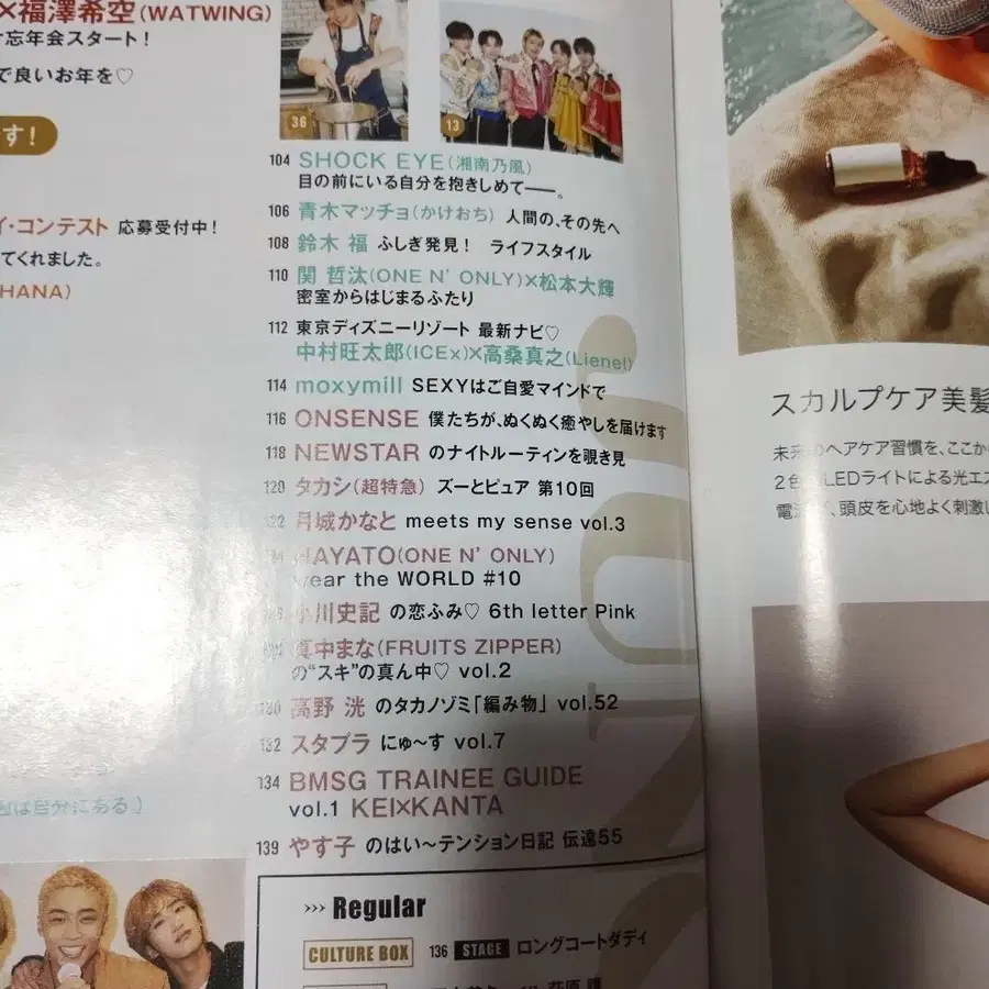 5번째 상품 이미지