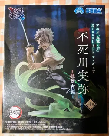 시나즈가와 사네미 XrossLink 피규어 귀멸의 칼날