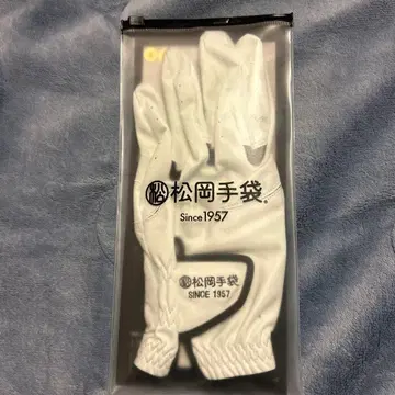 마츠오카 장갑 아르고 그립 화이트 27cm 미사용 새상품 왼손
