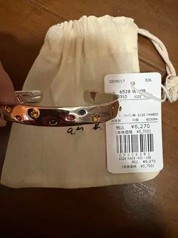 To b.by agnes b 멀티 컬러 뱅글 팔찌