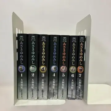 아사키 유메미시 : 겐지 이야기 문고판 전권 세트