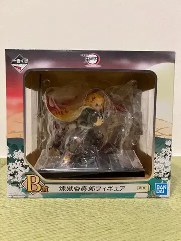 귀멸의 칼날 제일복권 ~여명에 칼을 들고~ B상 피규어