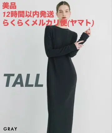 BASEMENTONLINE MIYU 디자인 맥시 원피스 그레이트 올