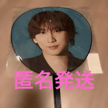 쿄모토 타이가 부채 SixTONES MILE SixTONESMILE 굿즈