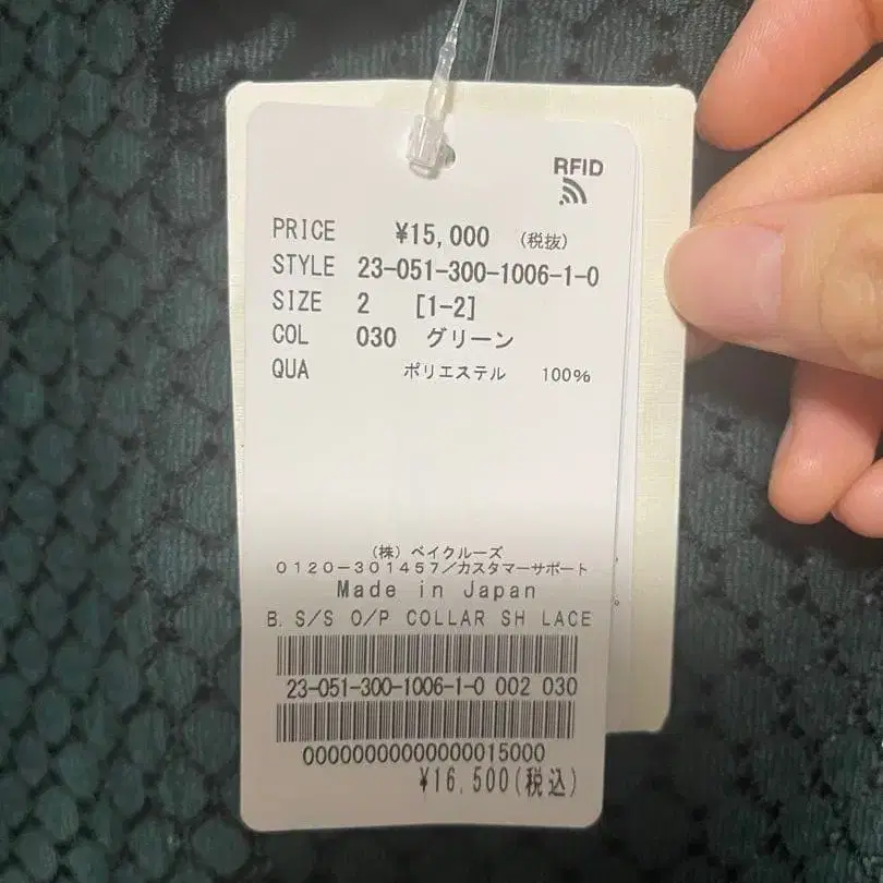 6번째 상품 이미지