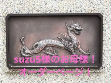 suzu5 님 어머님 오더 페이지!