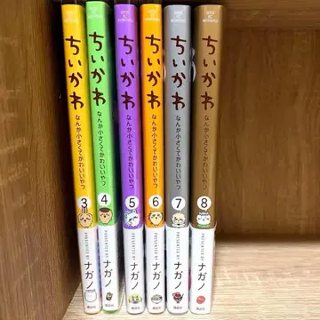 치이카와 (먼작귀) 3권 ~ 8권 세트