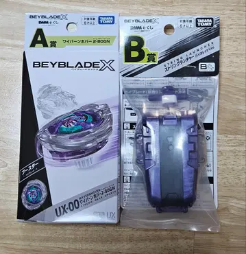 와이번 호버 런처 세트