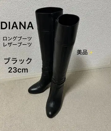 새상품급 DIANA 롱 부츠 가죽 부츠 블랙 23