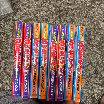 [새상품급] 정말! 럭키맨 문고본 전 8권 세트